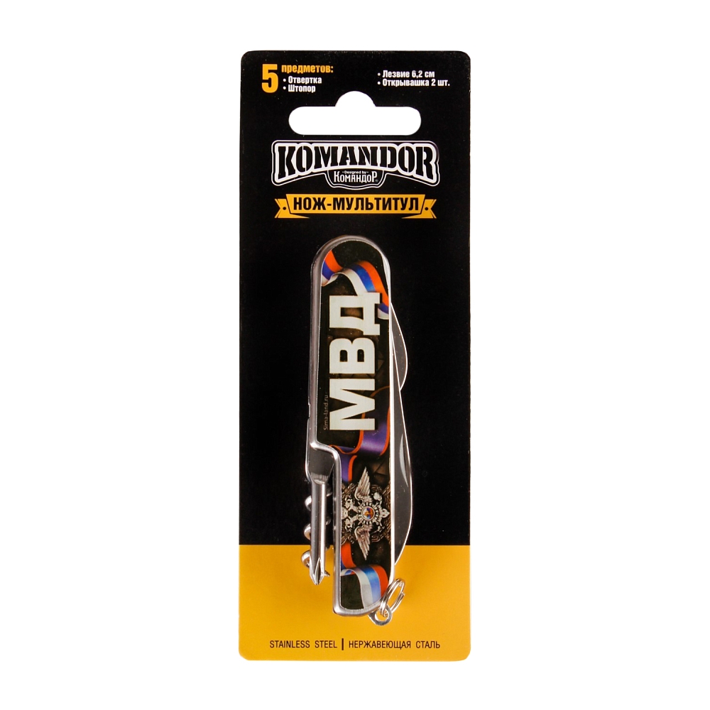 Нож-мультитул «МВД», 5 предметов 2435603. Фото №2