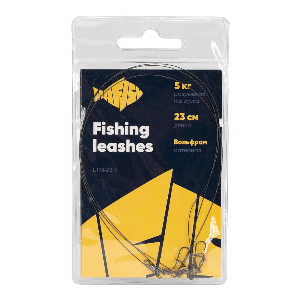 Поводок вольфрамовый MAᗥFISH 23см, 5кг (3шт. упак). Фото №1
