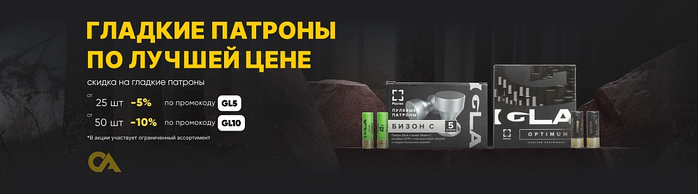 Баннер каталога