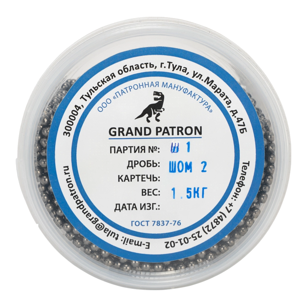 Дробь охотничья №2 ШОМ (банка 1,5кг) ПМ. Фото №1