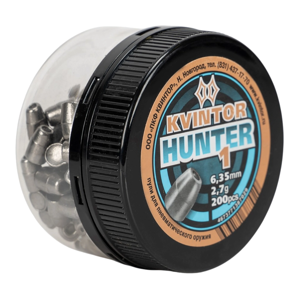 Пули «Kvintor Hunter №1» (200pсs) (2,7g) (6,35mm) 24 в упаковке. Фото №2 Пули «Kvintor Hunter №1» (200pсs) (2,7g) (6,35mm) 24 в упаковке. Фото №2