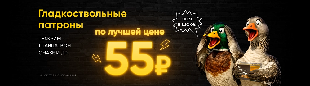 Баннер каталога