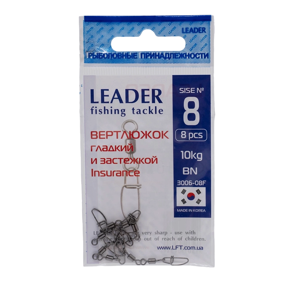 Вертлюжок Leader гладкий и застежкой Insurance №8, (10кг), (упак.8шт). Фото №1 Вертлюжок Leader гладкий и застежкой Insurance №8, (10кг), (упак.8шт). Фото №1