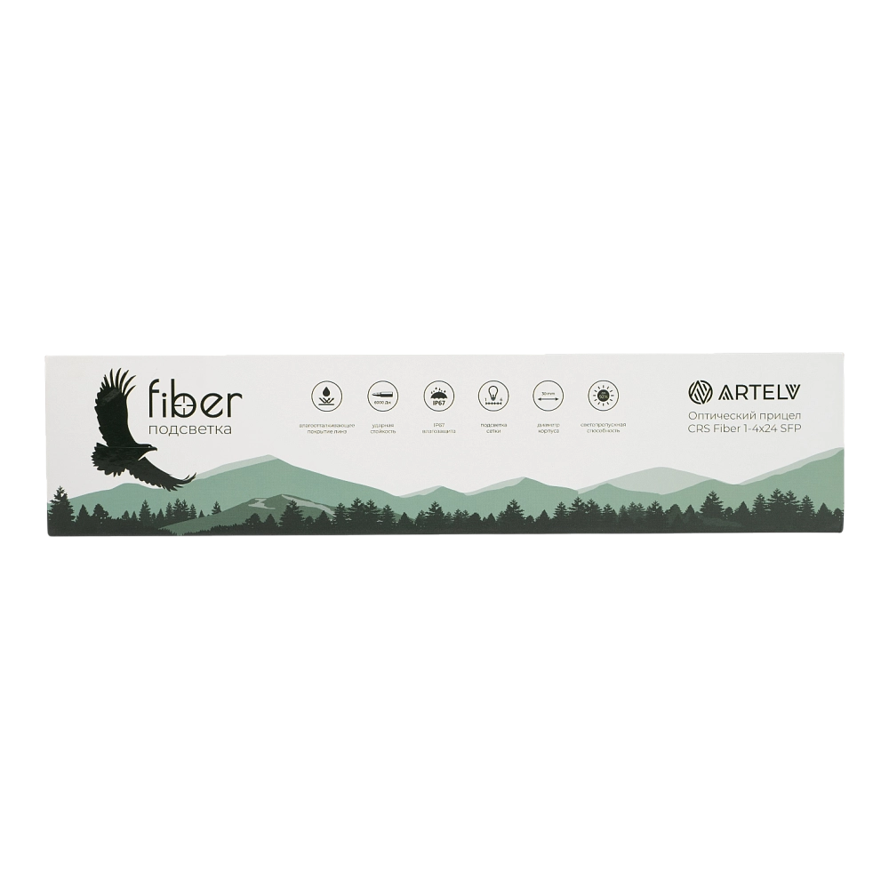 Прицел оптический ARTELV CRS 1-4x24 SFP, 30mm, с подсветкой fiber. Фото №22