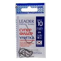 Крючки Leader СУПЕР ФИДЕР, color BN, 10(упак.7)