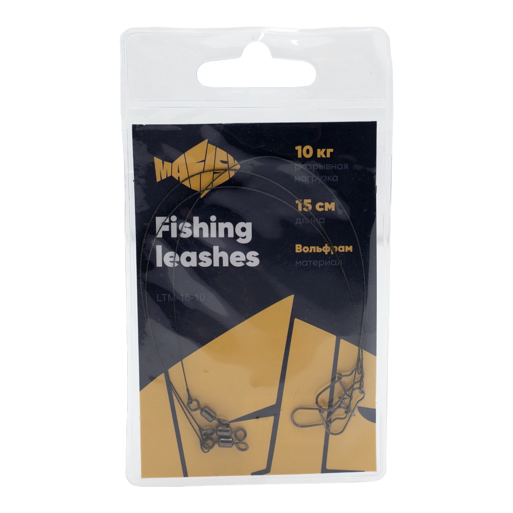 Поводок вольфрамовый MAᗥFISH 15см, 10кг (3шт. упак). Фото №1