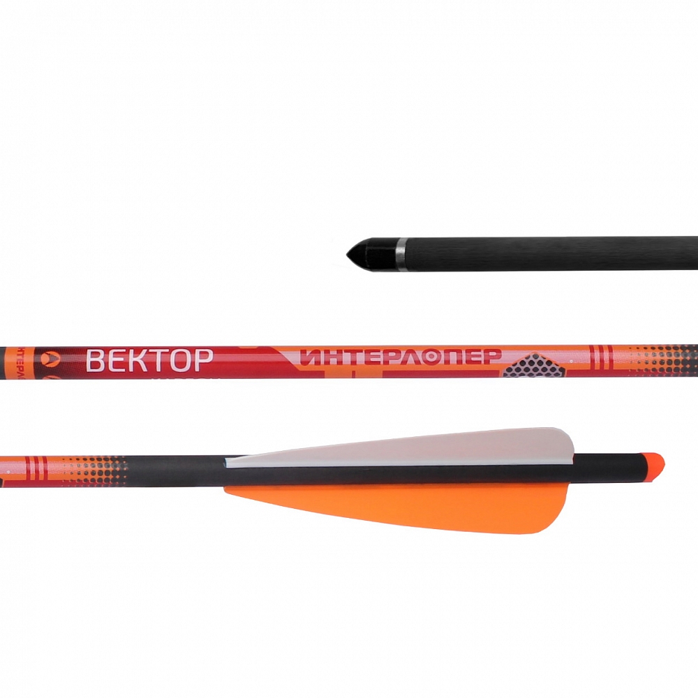 Стрела лучная карбон Interloper Вектор 16". Фото №4