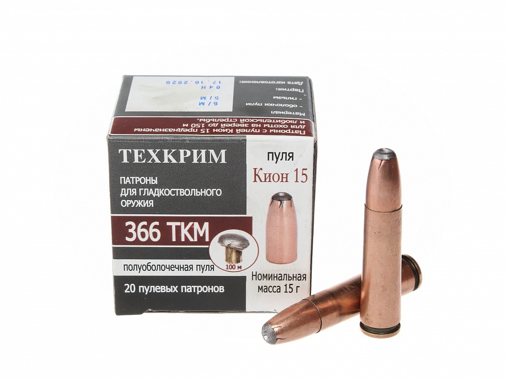 Патрон пулевой Техкрим 366ТКМ SP, 15гр ( в упаковке 20шт.) (в коробке 600 шт.). Фото №2 Патрон пулевой Техкрим 366ТКМ SP, 15гр ( в упаковке 20шт.) (в коробке 600 шт.). Фото №2