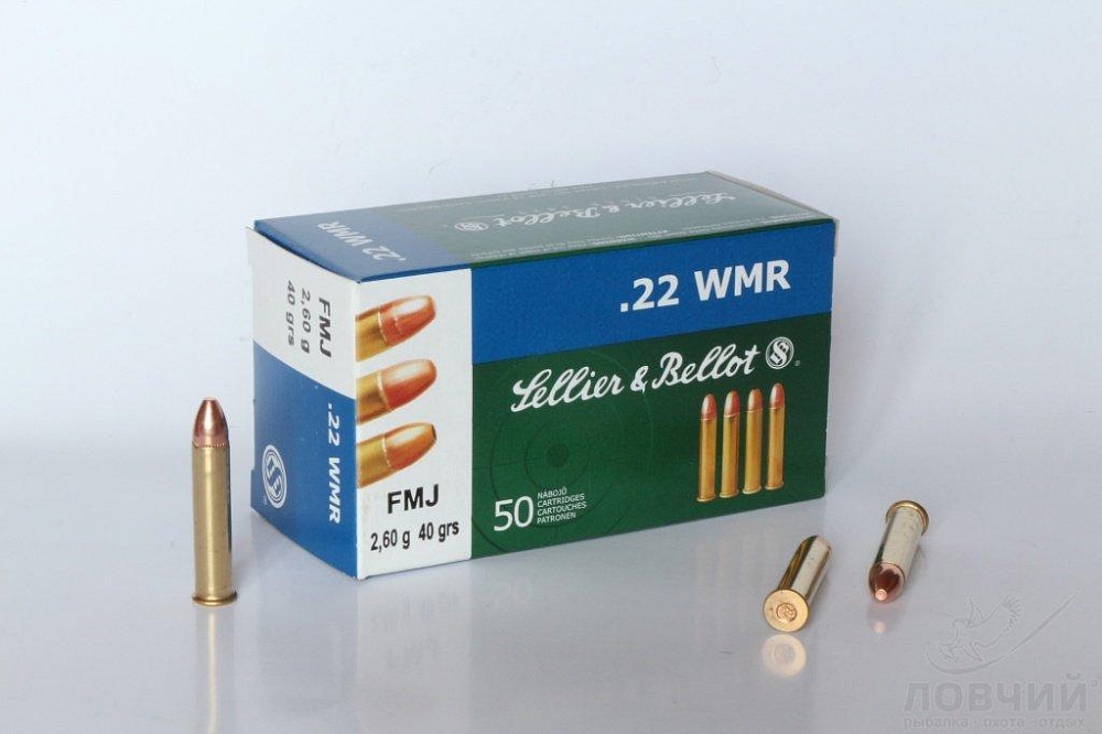 Патрон нарезной SELLER&BELLOT калибр 22 WMR FMJ SB 2,6гр. (в пачке 50 шт.). Фото №1