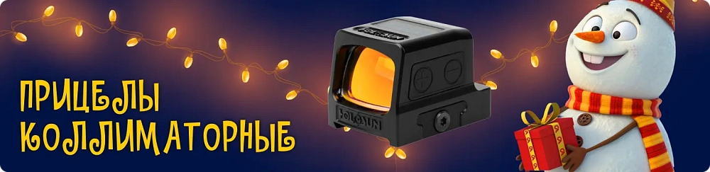 Баннер каталога