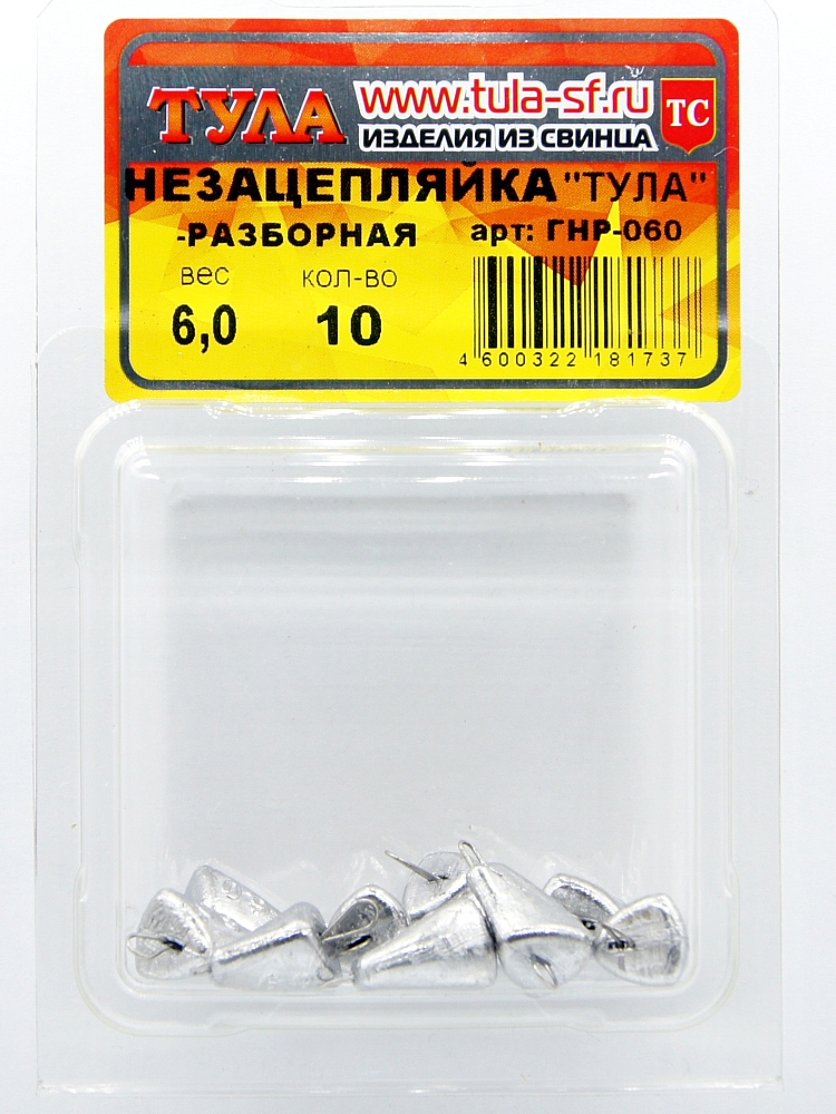 Незацепляйка тульская разборная вес 6,0гр. Фото №1