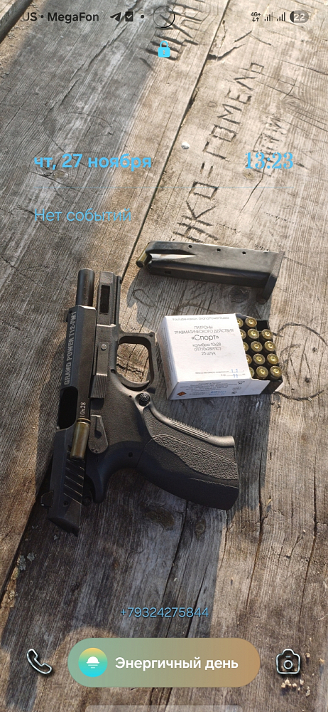 Пользователь #273238