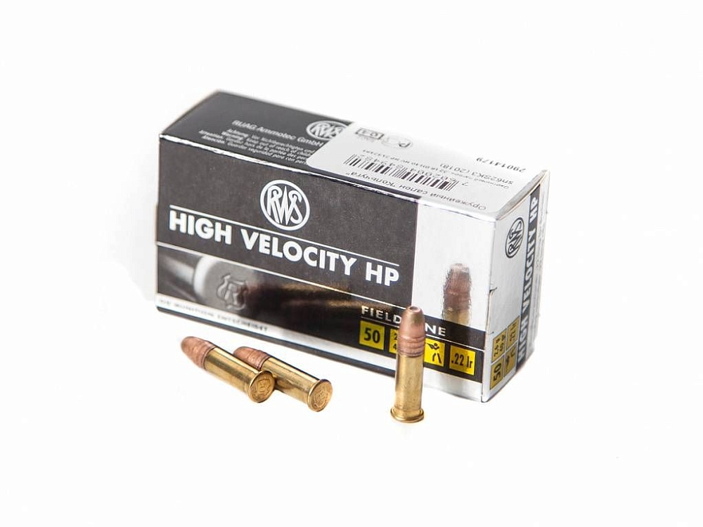 Патрон нарезной RWS калибр 22 LR DN HV HP 2,6 гр. 40 grn. (в пачке 50 шт.). Фото №2