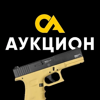 Аукционы в Телеграм