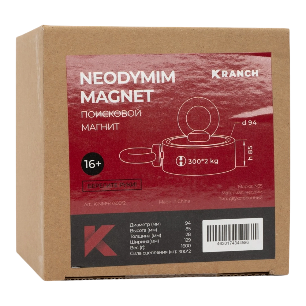 Поисковой магнит Kranch, неодим., двухстор., D 94 мм, сила сцеп. 300 кг. Фото №6