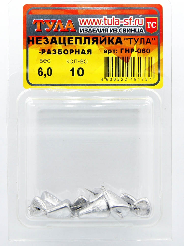 Незацепляйка тульская разборная вес 6,0гр. Фото №3