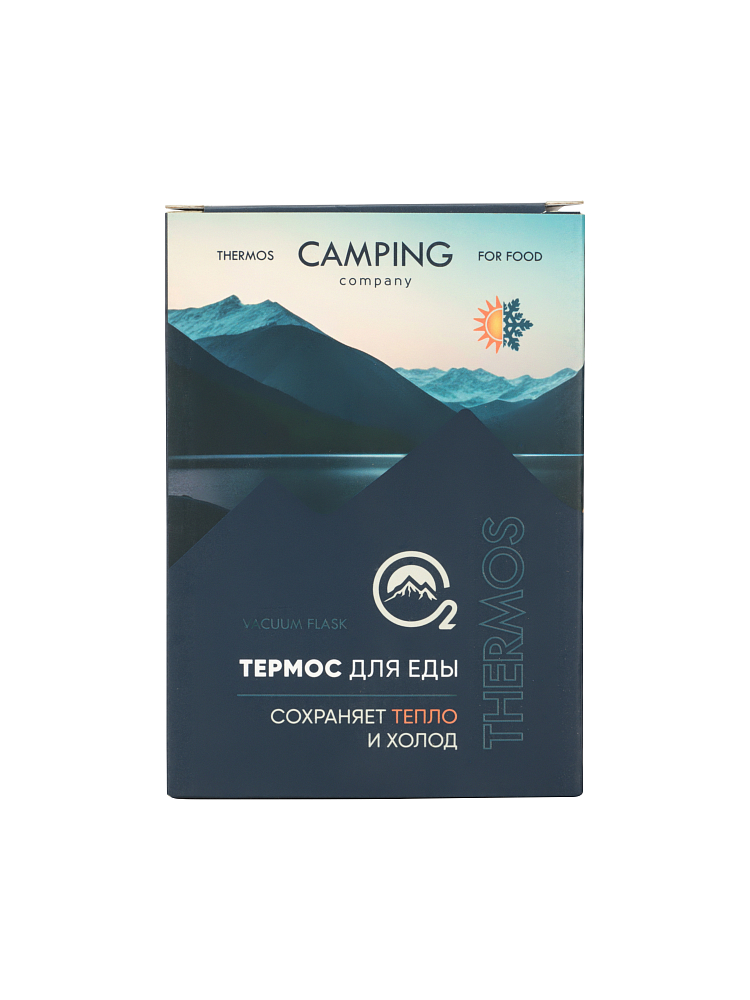 Термос O2 Camping company с у/г для напитков 0,5 L . Фото №5