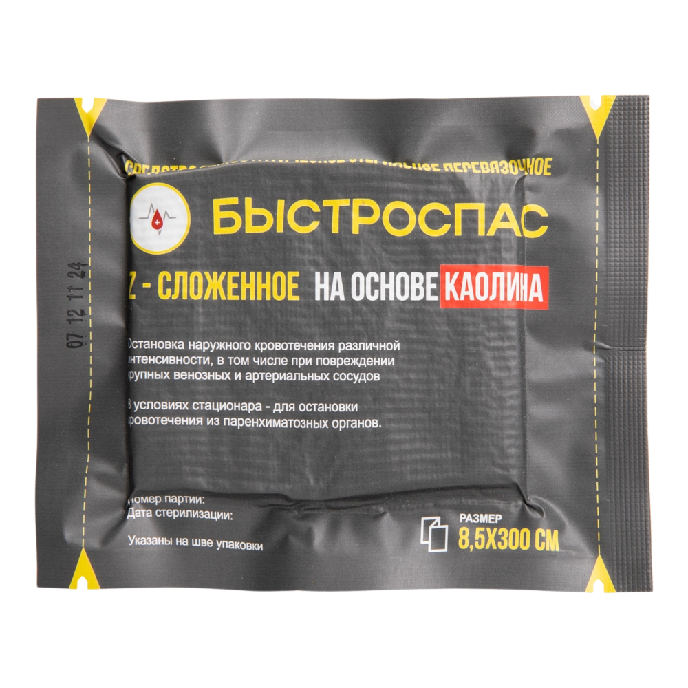 Средство (бинт) гемостатич. стерил. перевяз. "Быстроспас" Z-сложенное на основе каолина, 8,5 х 300см. Фото №1