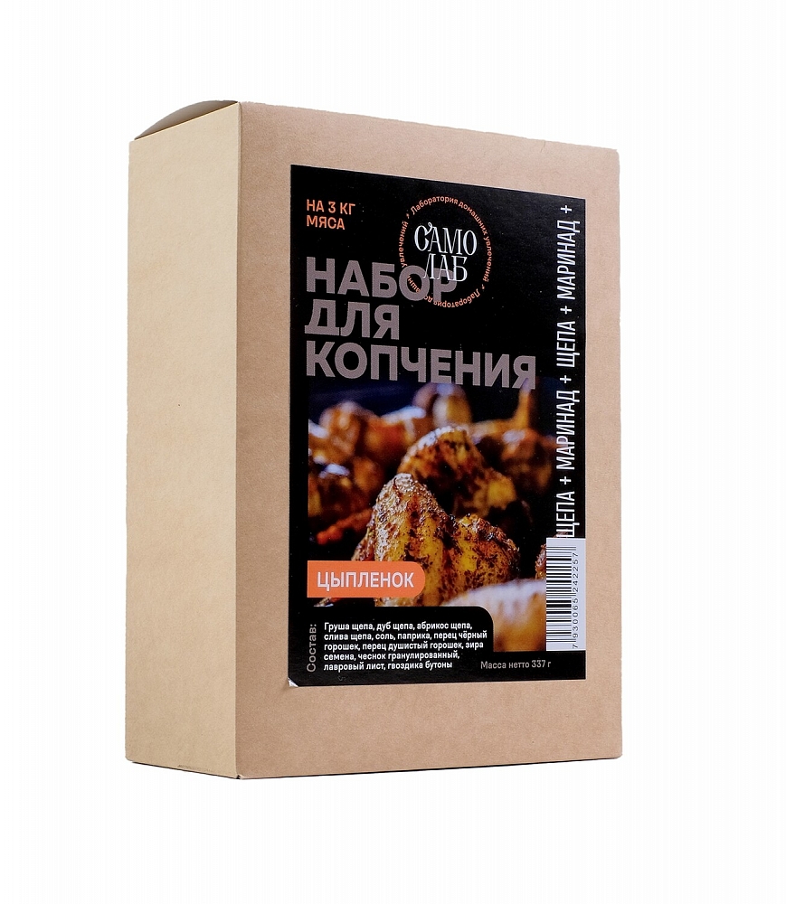 Набор для копчения САМОЛАБ "Цыплёнок" 337 гр.. Фото №2