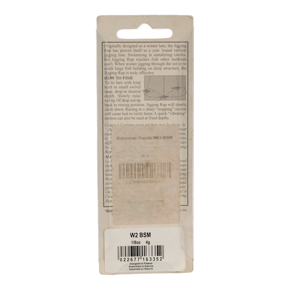 Балансир Rapala Jigging Rap 20мм, 4гр, цвет (BSM) с тройником. Фото №2