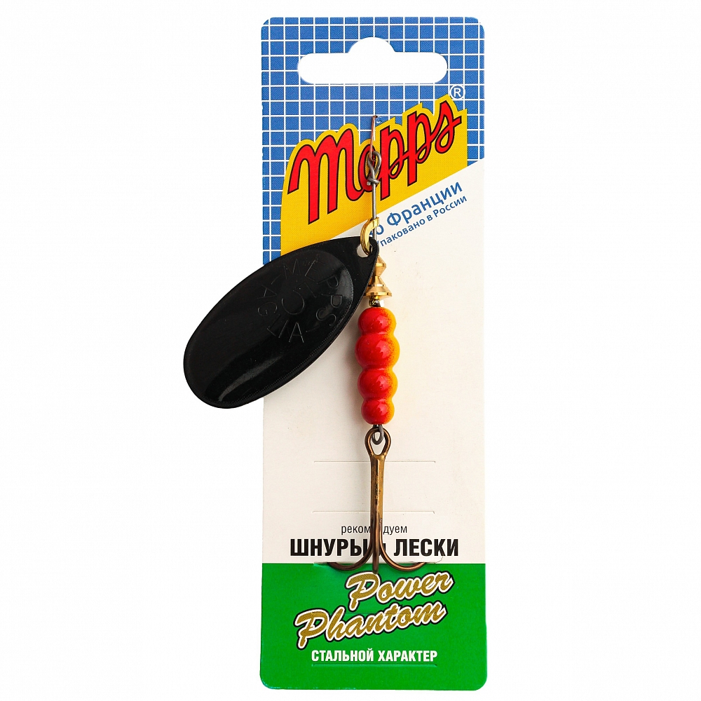 Блесна вращающаяся Mepps Aglia №5, 13гр, цвет (Black) черный. Фото №2 Блесна вращающаяся Mepps Aglia №5, 13гр, цвет (Black) черный. Фото №2