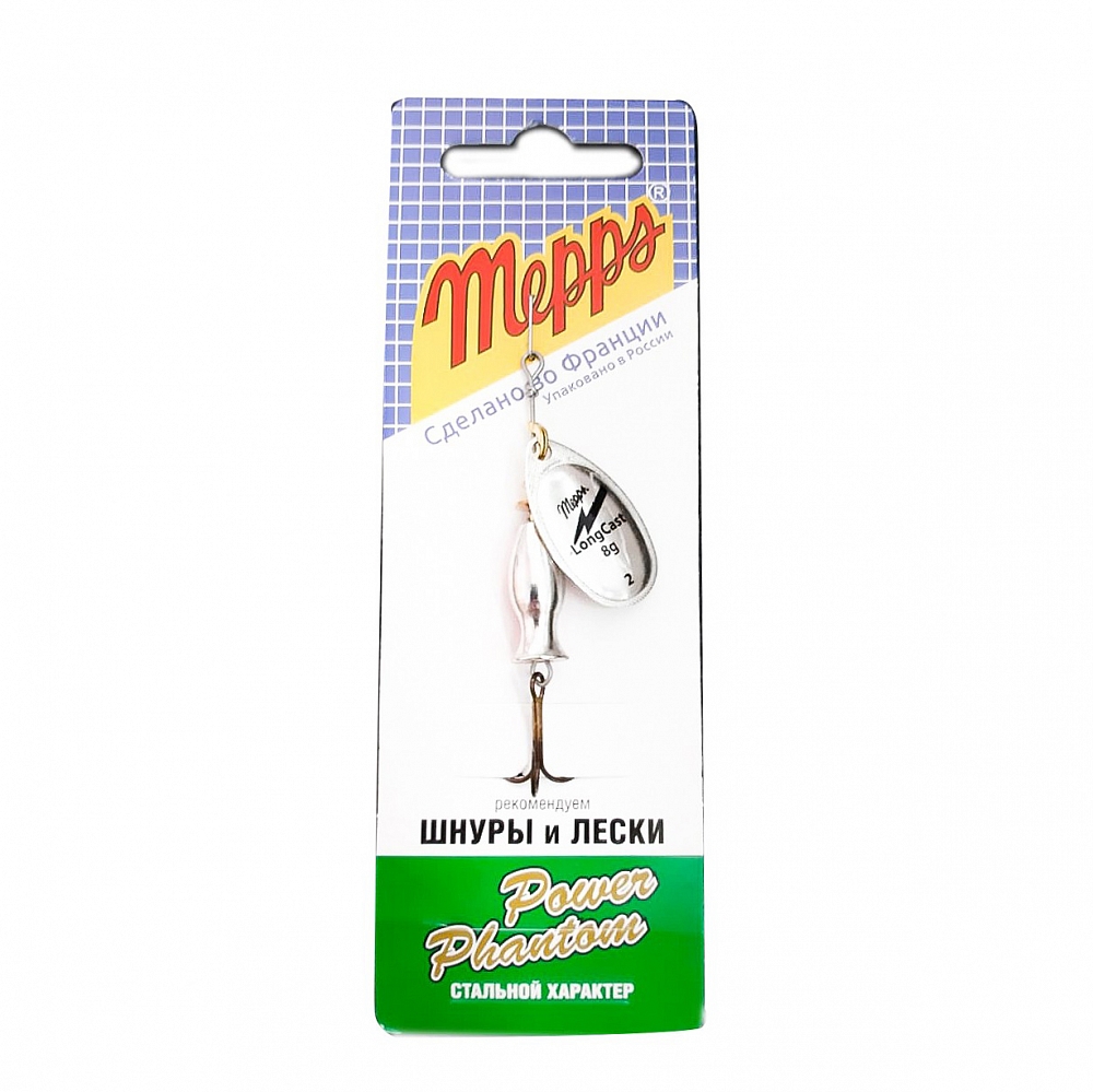 Блесна Mepps Aglia Long Cast 2 silver 8г. Фото №2 Блесна Mepps Aglia Long Cast 2 silver 8г. Фото №2