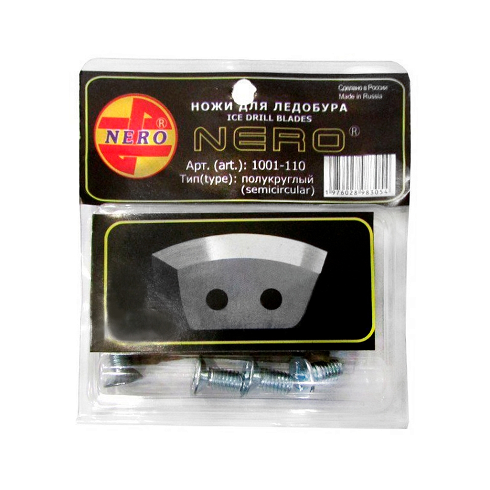 Ножи для ледобура полукруглые 110мм (в блистерной упаковке). Фото №1 Ножи для ледобура полукруглые 110мм (в блистерной упаковке). Фото №1