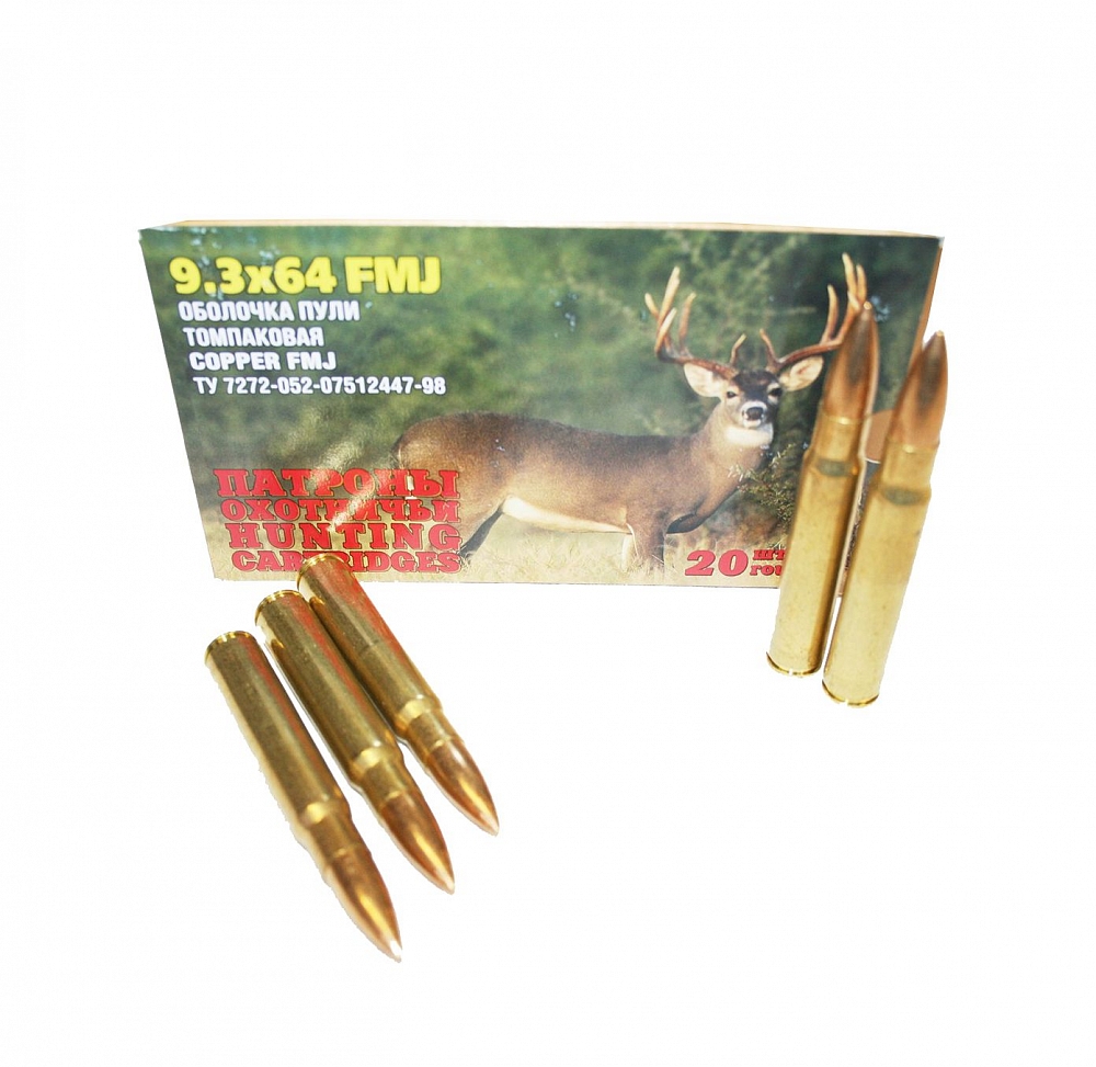 Патрон нарезной 9,3х64 FMJ ГЛ (НПЗ) (в коробке 20 шт.). Фото №3