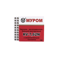 Капсюль "КВ 7,62 N" 1 шт (100 шт в пачке)