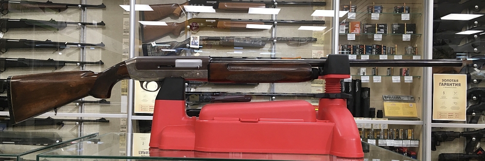 Россия Ружье ТОЗ-87 кал.12х кал.12х70. Фото №1