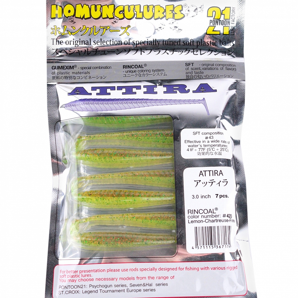 Виброхвост Pontoon21 Homunculures Attira , 3.00 ,7шт.уп., #427. Фото №1