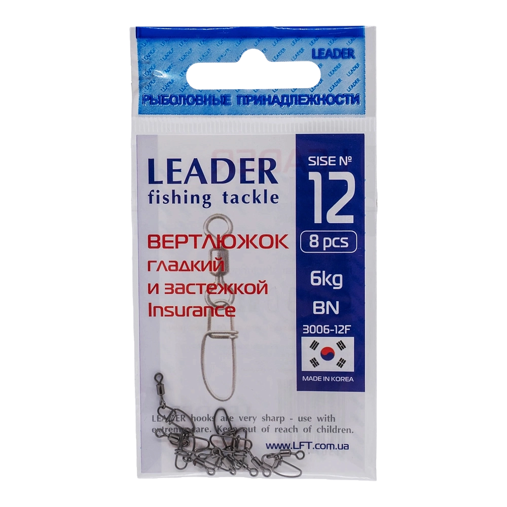 Вертлюжок Leader гладкий и застежкой Insurance №12, (6кг), (упак.8шт). Фото №1