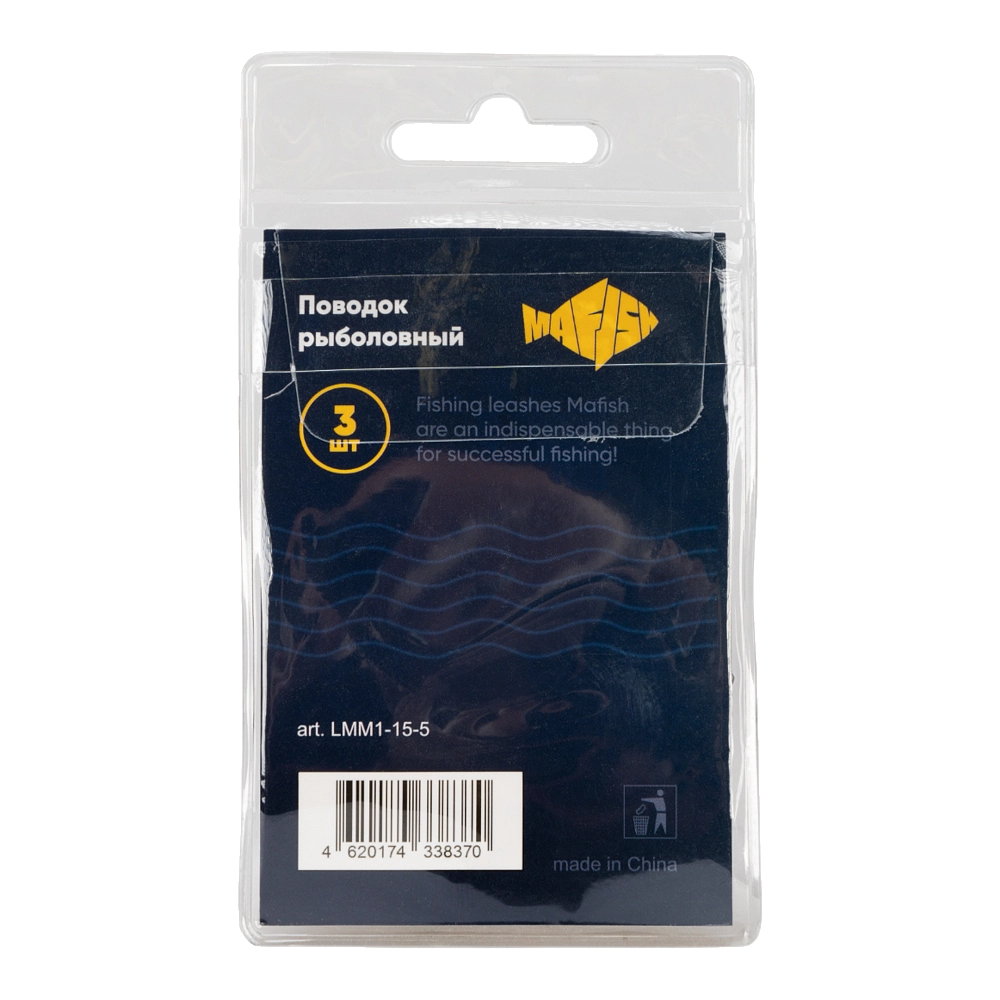 Поводок металлический MAᗥFISH 1х7 нитей 15см, 5кг (3шт. упак). Фото №2
