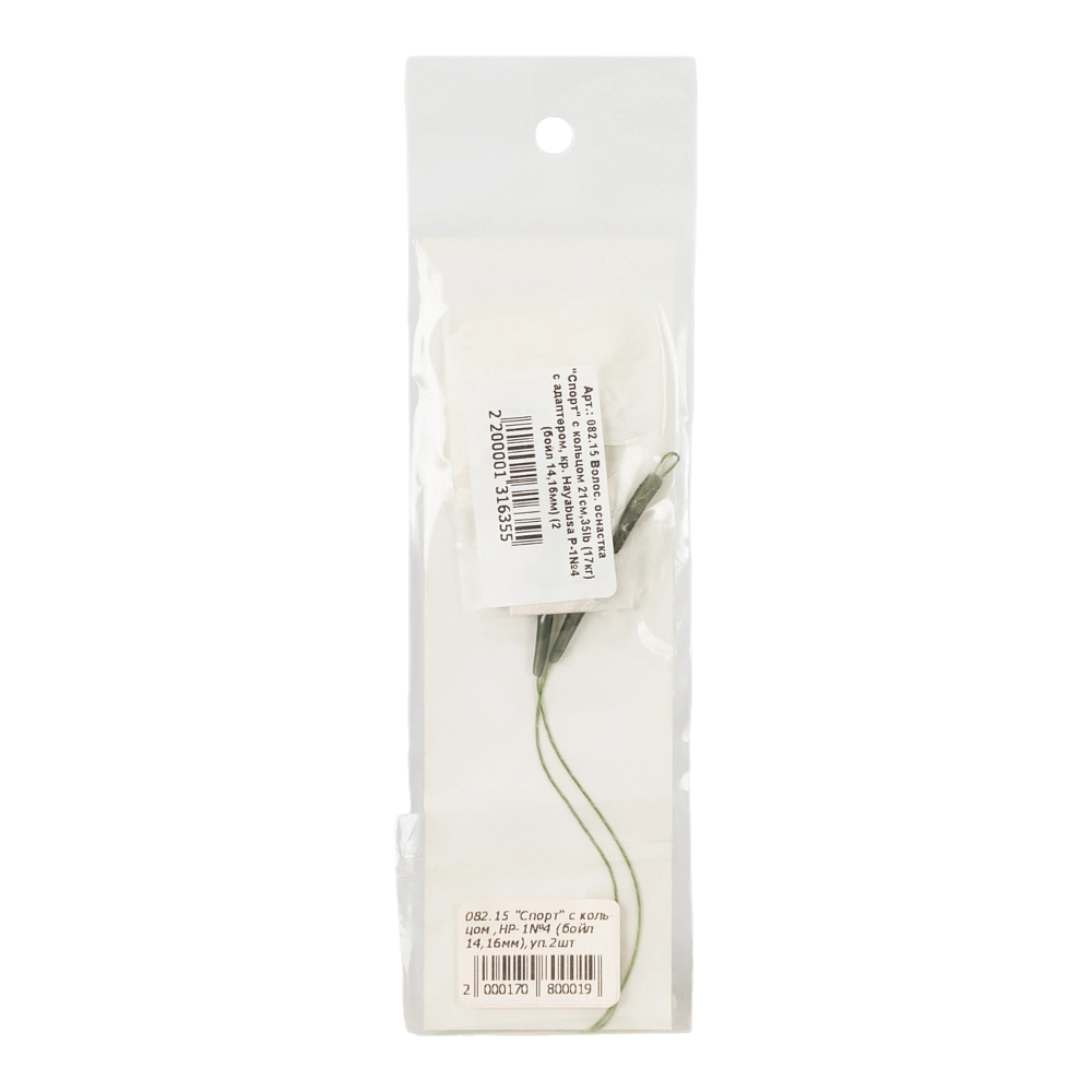 Волосяной "Спорт" с кольцом 21см,35lb (17кг) с адаптором,кр. Hayabusa P-1№4 (бойл 14,16мм),уп.2шт. Фото №2