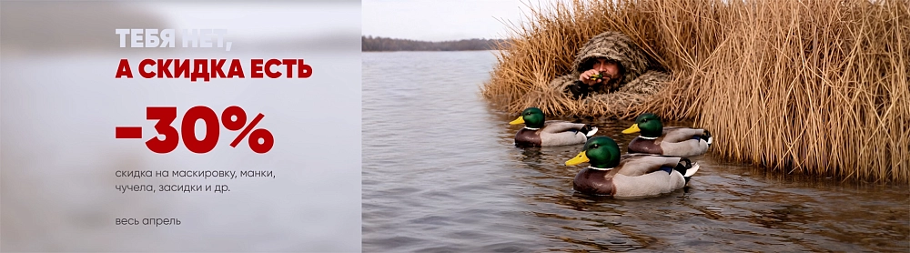 Баннер каталога