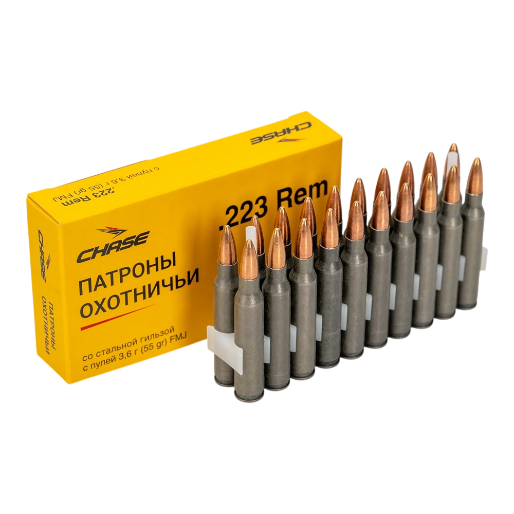 Патрон нарезной CHASE 223Rem (5,56х45) FMJ 55 gr. г.ст/ об.биметал.(20шт.)в коробке 1000 шт.. Фото №2