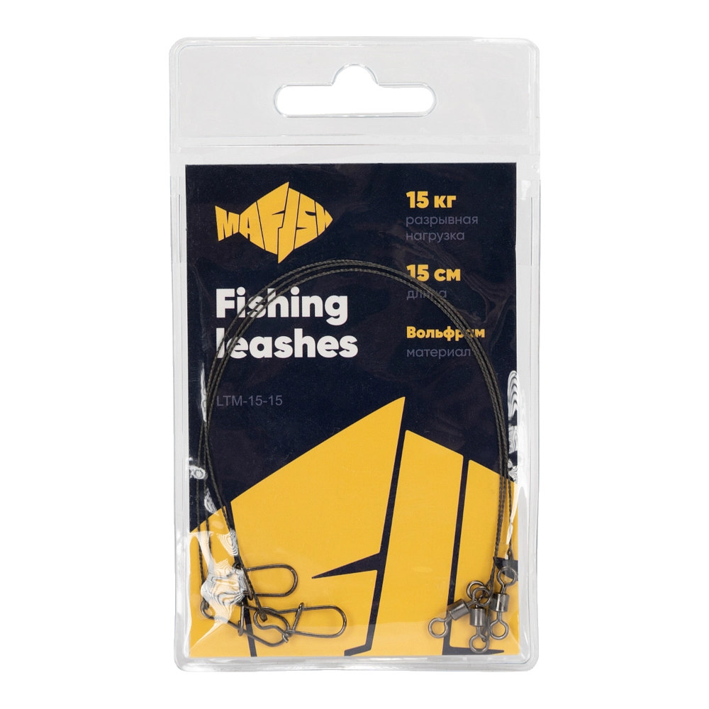 Поводок вольфрамовый MAᗥFISH 15см, 15кг (3шт. упак). Фото №1