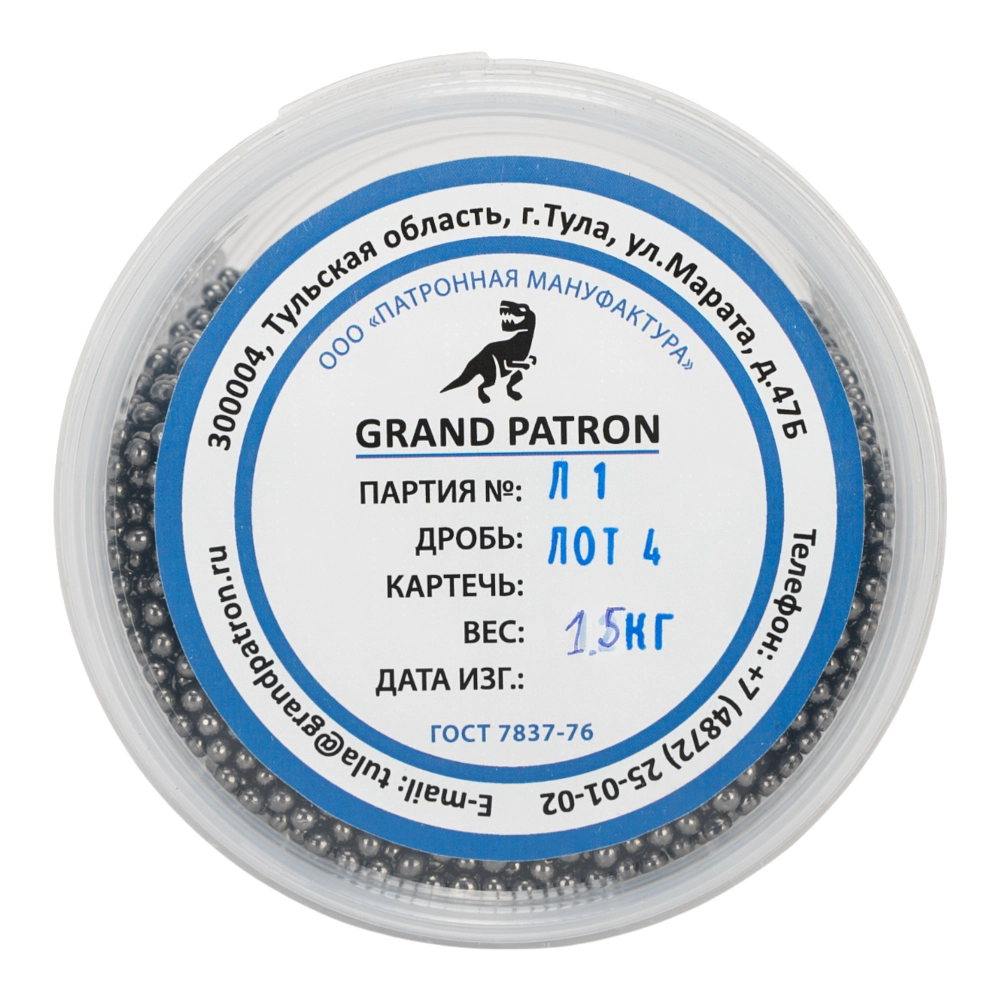 Дробь охотничья №4 ШОМ (банка 1,5кг) ПМ. Фото №1 Дробь охотничья №4 ШОМ (банка 1,5кг) ПМ. Фото №1
