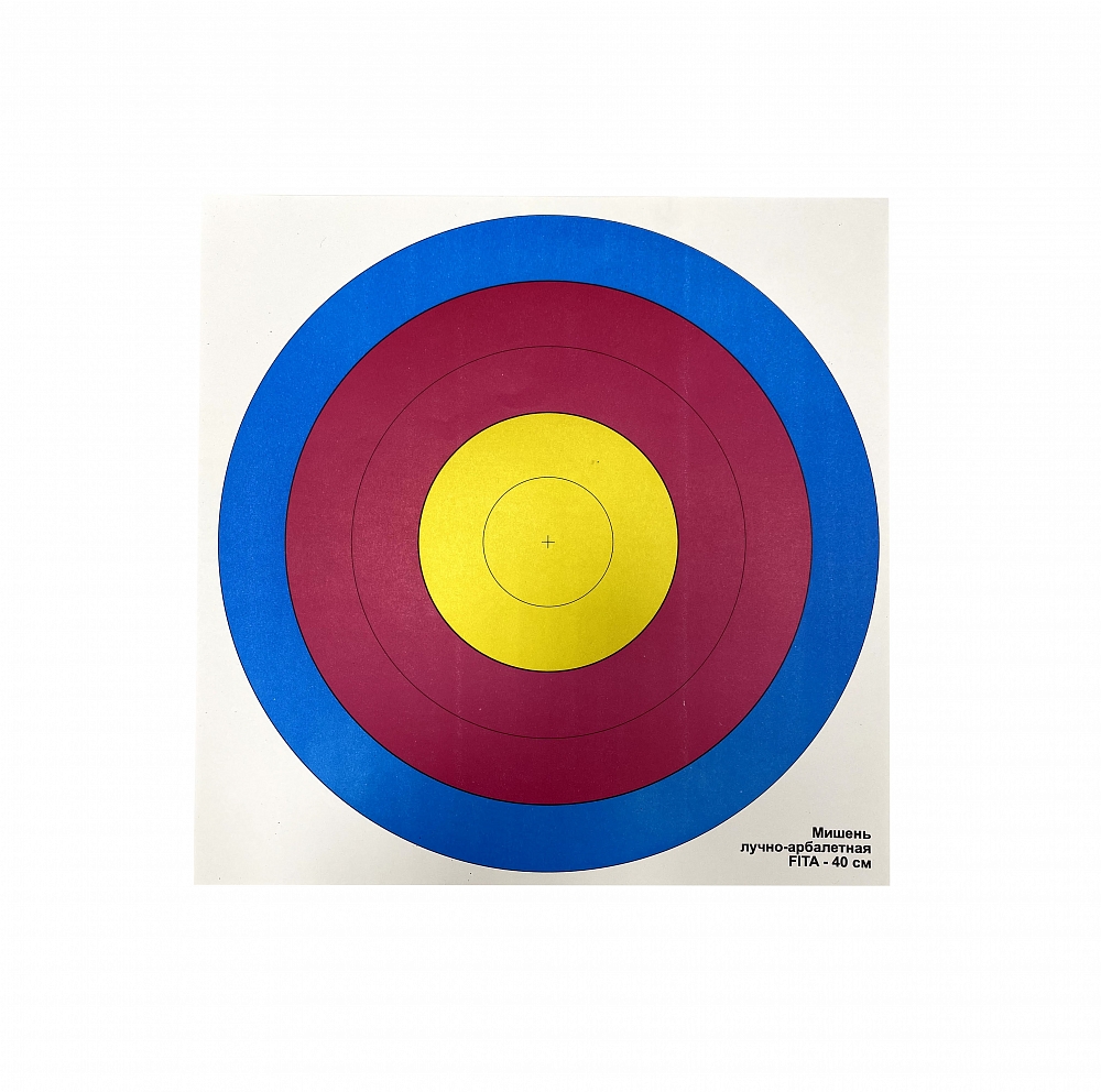 Мишень FITA 40 см.. Фото №1 Мишень FITA 40 см.. Фото №1
