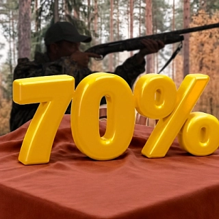 Сезонные скидки