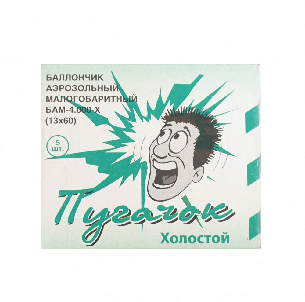 БАМ 4000 Х "Пугачок" (холостой, шумовой) 50 мм. Фото №4