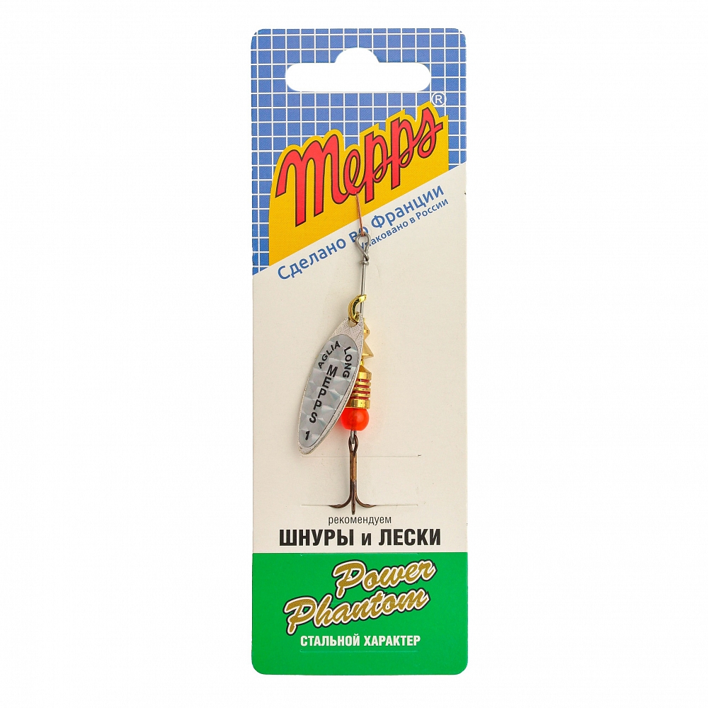 Блесна Mepps Aglia Long RAINBO, 1, Silver. Фото №1