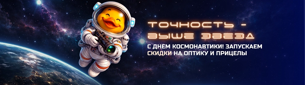 Баннер каталога