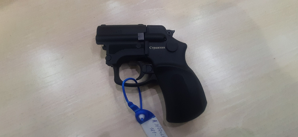 Россия Пистолет ООП МР-461 кал.18х45. Фото №1