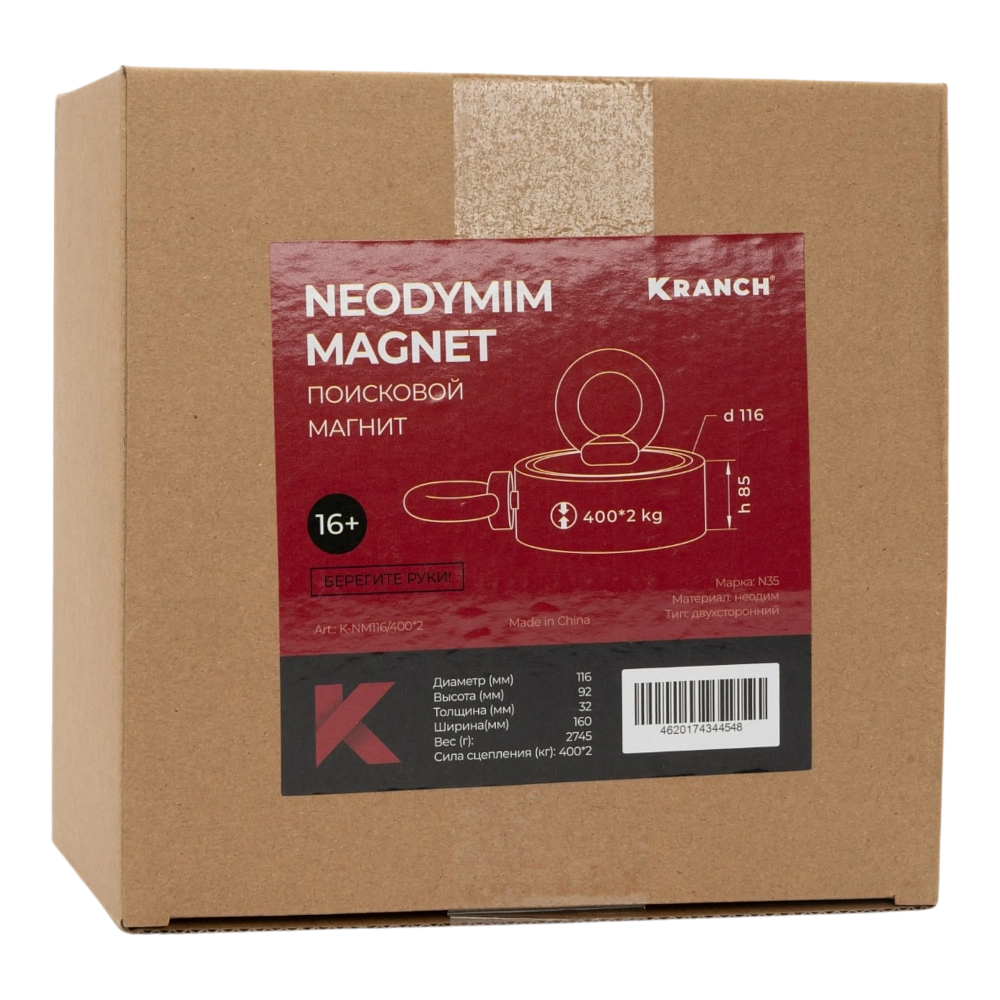 Поисковой магнит Kranch, неодим., двухстор., D 116 мм, сила сцеп. 400 кг. Фото №6