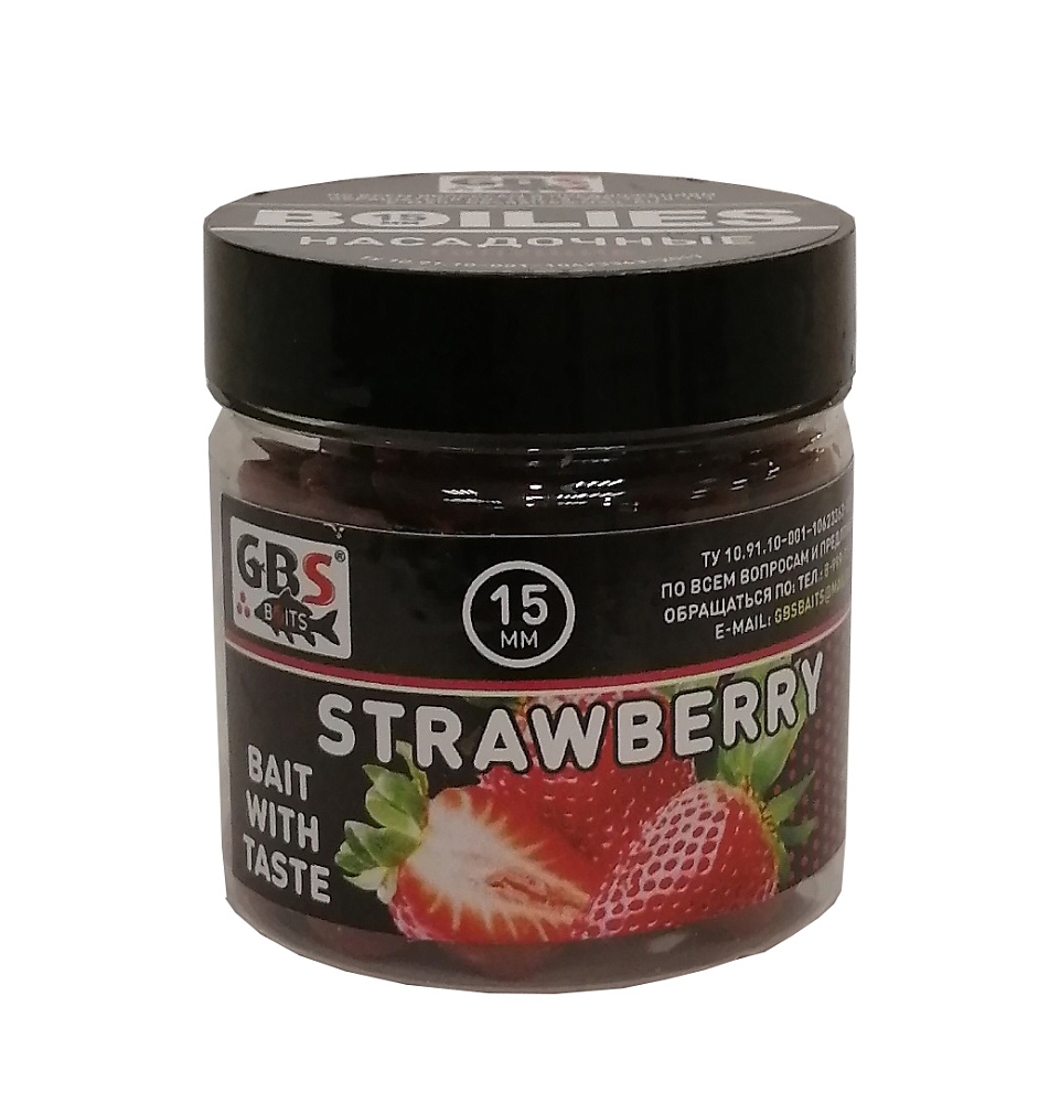 Бойлы GBS baits "STRAWBERRY" тонущие 15мм, 100г (банка). Фото №2