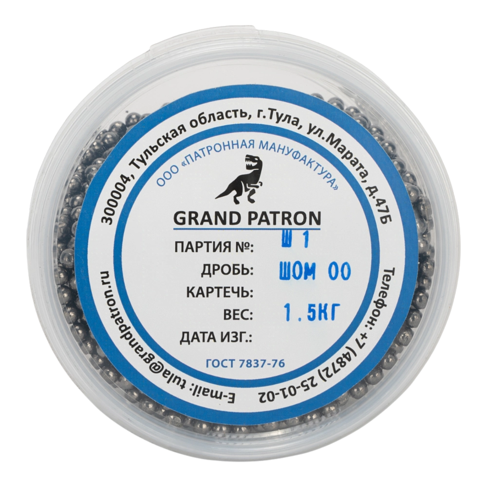 Дробь охотничья №00 ШОМ (банка 1,5кг) ПМ. Фото №1