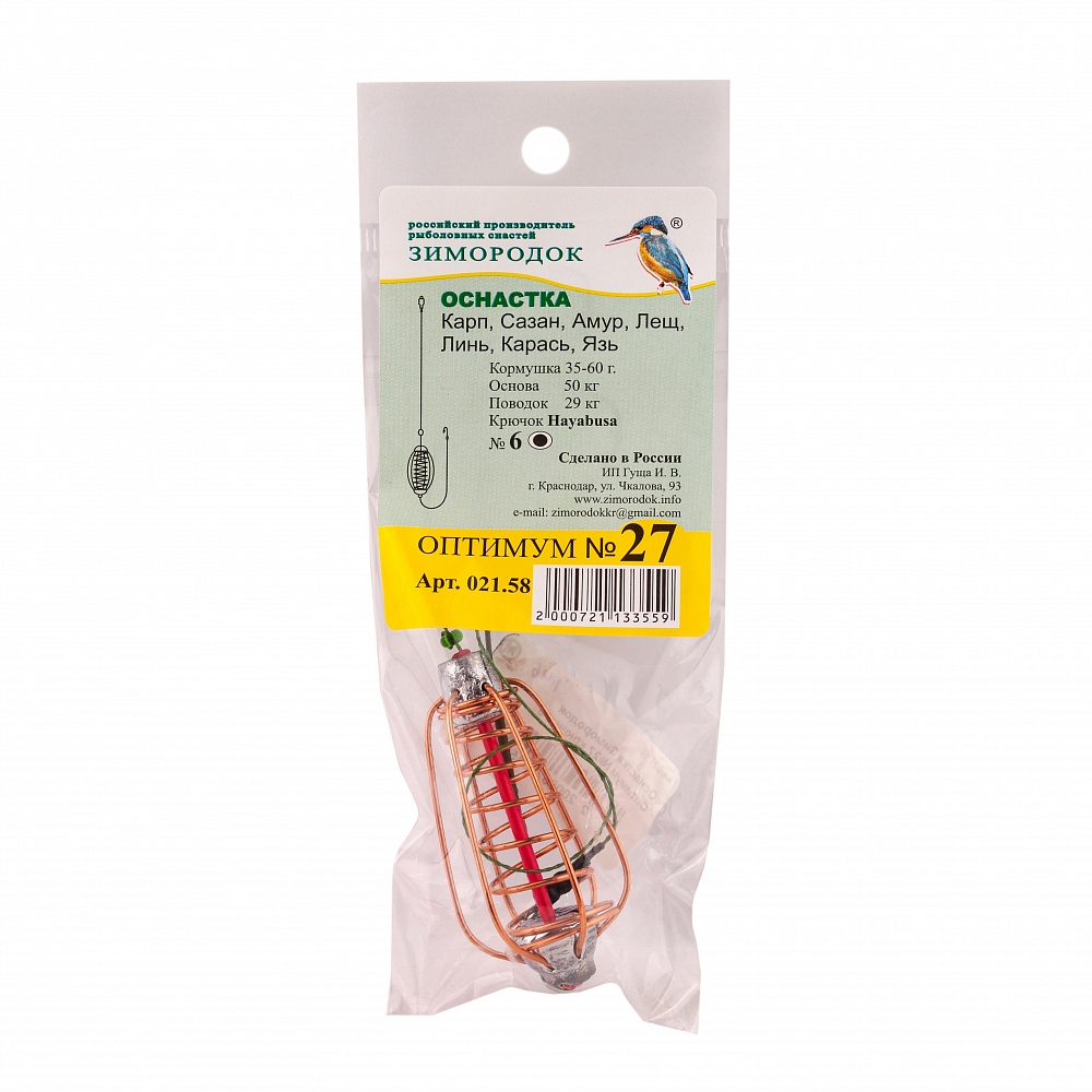 Оснастка № 27 крючок 6 без течения в пакете без мотовила (Зимородок). Фото №1 Оснастка № 27 крючок 6 без течения в пакете без мотовила (Зимородок). Фото №1