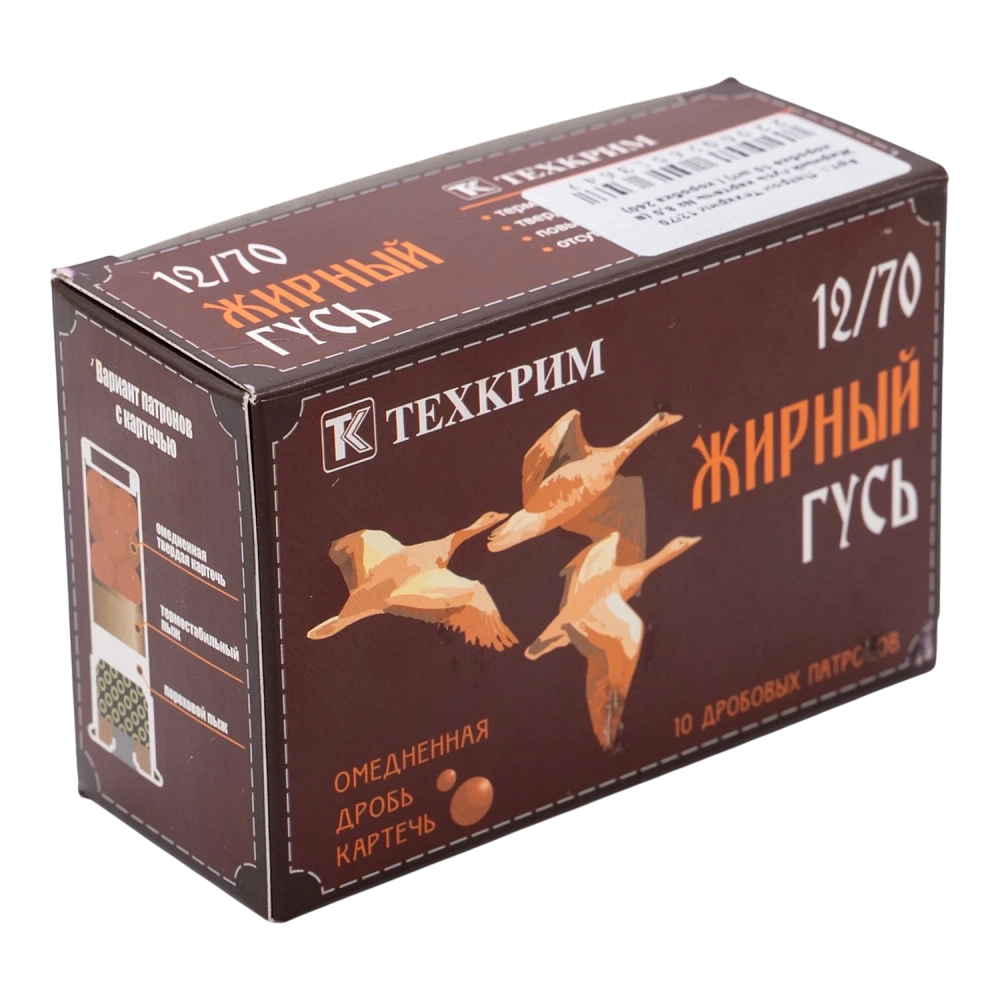 Патрон Техкрим 12/70 Жирный гусь картечь № 8,0 (в коробке 10 шт) ( коробка 240). Фото №1 Патрон Техкрим 12/70 Жирный гусь картечь № 8,0 (в коробке 10 шт) ( коробка 240). Фото №1