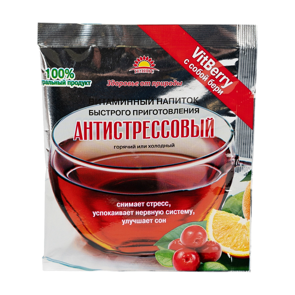 Напиток витаминный ГЕЛИОС Антистрессовый пакетик 25гр (20 шт. в упаковке). Фото №1 Напиток витаминный ГЕЛИОС Антистрессовый пакетик 25гр (20 шт. в упаковке). Фото №1